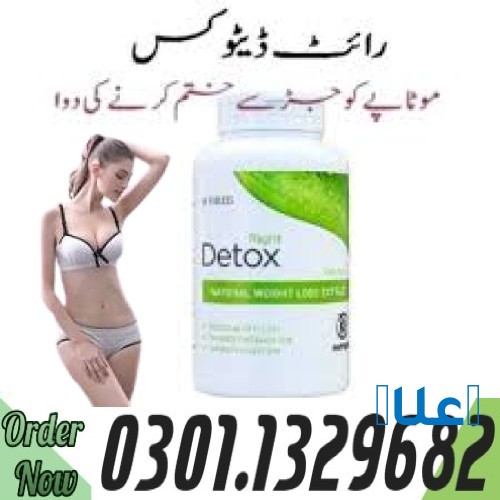 0301.1329682 |>> Right Detox Price in Pakista